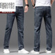 Peike Elastic Taille Jeans Herren Sommer atmungsaktiv