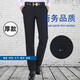 (2 pairs 158) Autumn and winter thick men's middle-aged and elderly trousers men's straight high waist dad casual and iron-free large-size suit pants 901 hiding blue + 9905 royal blue size 31 size = 2 feet 4 waist circumference