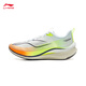 Li ning Chitu 7 Pro 丨 Laufschuhe Frauenschuhe atmungsaktive High School -Aufnahmeprüfung physischer Test Jump Seil Rennsportschuhe Arpu002