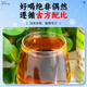 南京同仁堂 桂花酸梅汤 又名酸梅粉酸梅晶免煮自制冲饮 [配方升级]青钱柳桑叶玉米须茶