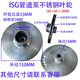 
Zaiwai IRGISW Pipe Pump Cast Iron Impeller Stainless Steel Impeller Pipe Centrifugal Pump Circulation Pump Fire Pump Water 801607 Points 5 Axis 20 Size 16784