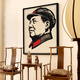 林格印象毛主席像墙画客厅装饰画伟人挂画大厅壁画竖版可定制 X728 装好框70*100厘米单幅价 黑色画框+油画布画芯