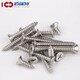 316 Tornillo de autodeciente de acero inoxidable Costersunk Head Authelpping Head Autod-Tail Wall Dry Murning Nail de madera Tornillo de alambre de alambre de dientes GB846 316 Autorsunk Head Autodelante M4*50 [20 Cápsulas]