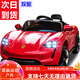 Mi Yi (MiYi) [1.15m extended version] Children's electric car four-wheeled car can be remotely controlled by children. Dual-wheel drive red + large battery + mobile phone remote control