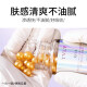 UBH [Official] Small molecule pills for melatonin, whole body spot dissolving, secondary disposable essence, original liquid imported from Japan, original Jingdong i self-operated 5 bottles