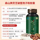 
Senshan Ganoderma lucidum wall spore powder capsule 0.3g/particle*90*8 boxes to enhance immunity