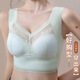 York Rabbit (YueKeTu) traceless beautiful back lace underwear for women without steel ring fixed integrated side-closing vest-style large-size bra 829-Black M [recommended 80-100Jin [Jin equals 0.5 kg]]