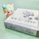 Premio Nobel de Literatura Kawabata Yasunari, 50 aniversario Kawabuki Collection Edition (Set 2 Volúmenes): Snow Country + Chizuru 1387 ** 96