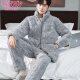 Modal winter coral velvet pajamas men's suit thickened flannel three-layer cotton jacket wearing middle-aged and young home clothes 9913 dark gray L weight (90-120Jin [Jin equals 0.5 kg])