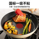 SUPOR non-stick pan, lightweight, red-point, non-stick frying pan, multi-purpose frying pan, induction cooker, open flame, universal 28cm EJ28QLP01