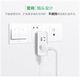 公牛电器公牛插座转换器多功能多孔多插位一转二三插排插线板面板扩展插头 公牛9733K/总控一转六
