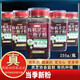 Ganoderma Lucidum Spore Powder Changbaishan Organic Linzhi Spore Powrswood Red Ganoderma Lucidum Spore Powder Hardcore anti-dur 2 canettes 250G