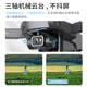 Tianxingying professional aerial photography drone 360 ​​​​obstacle avoidance 8K high-definition night vision aerial photography three-axis anti-shake gimbal 20 kilometers digital image transmission remote control aircraft dual GPS return ultra-long range obstacle avoidance version/20 kilometers image transmission/800 meters high/48 minutes range Glacier gray order, 2 years of free exchange + luxury gift package Double electric package [SF Express]