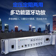 HYUNDAI现代 SU-906专业定压大功率功放机900W峰值蓝牙功放公共广播吸顶音响吊顶壁挂喇叭五分区控音