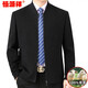 HENGYUANXIANG 100% pure veste en laine épaissie masculine 2024 Automne et hiver Nouvelle affaires Collier de baseball d'âge moyen décontracté veste chaude marine navy-stand Collier 9901 175 Poids carré 130-140jin [Jin est égal à 0,5 kg]