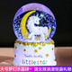 铂呐苓生日礼物女水晶球旋转木马八音乐盒送女生儿童女孩3-14岁礼物 独角兽水晶球【音乐+灯光+雪花】