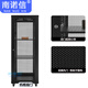 
Nannuoxin Cabinet Project Thickened Network Server Cabinet 2 meters 42U18U22U27U32U37U1 meters 1.2 meters 1.4 meters 1.6 meters 1.8 meters 19-inch standard room cabinet G16832 32U600 width 800 depth 1600 height