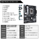 华硕（ASUS）12/13代/14代CPU主板 i3 14100f 13100f 12100f 散片 板U套装 H610M-A DDR4 12代i3-12100散片【三年店保】