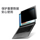 Nifan Xiaomi Redmi Redmi Buch 14 Ryzen Edition 2025/2024 Bildschirmschutz Pro16 Tastaturfilm Pro14/15 Temperierter Film A/B1401 Anti-Pursuit-Film Computerpaket Paste Adsorption-Anti-Pursuit-Film Redmi A1601/Redmi Y3519