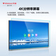 Wanbao Conference Tablet All-in-One-Touchscreen 55-Zoll-Elektronik Whiteboard Multimedia Unterricht Office Display Touch großer Bildung Projektion LED55H6Y