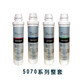Arumei-Filterelement, angepasst an Wasserreinigerfilterelement HRO1008-5A/5B/5E/5070/5009/1009/201/202 Kompatible Filterelement PP Cotton 1008-Serie