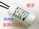 UL certification CBB60 10UF 450V 16VF motor starting capacitor water pump 35U 8UF