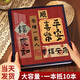 相册本纪念册大容量家庭1000张宝宝成长照片收纳册34567寸三四五六七寸插页式相片混装混合尺寸影集 岁岁常欢愉 礼盒-混装5-10寸694张【横竖/塑封】