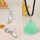 Jingjia Fat Donglai same style Pt950 platinum necklace buckle head 18k rose gold yellow AU750 jade pendant buckle diy jade clip platinum gold single needle buckle head