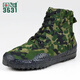 
3531 Jiefang Shoes Men's high-top wear-resistant camouflage military training shoes for women's migrant workplace yellow sneakers for labor protection canvas training rubber shoes for 3531 High jungle color 37