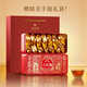 Huaxiangyuan Tea Gift Box Dahongpao Wuyishan Rock Tea Oolong Tea Drink Yourself Tea New Year Gift Gift 116g*1 Box [Buy One Free One]
