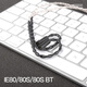 雅高聆（ACROLINK） 耳机发烧线材W4R/SE535 846 ckr平衡线单晶铜镀银8股4.4 IE80/ie80s/IE8i 4.4平衡直头
