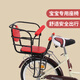 Shanghai Forever Baby Thickened Seat Increases Child Safety Rear Seat Bicycle Electric Vehicle Child Seat Rear Baby Seat Black Red