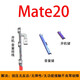 京修客适用于华为 mate10/mate20/30/mate40/pro mate20pro 手机外按键RS手机音量键开机关机按键内排线 mate30开机音量排线