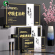 Marie s black gold collection Chinese painting pigment 36 colors 12ml boxed ink painting landscape painting meticulous painting set Z-D0009-36 art sketching
