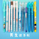 Light Morning (M / G) papeterie, stylo neutre à la chaleur, balle de traction de couvercle classique, stylo à eau bleue, élèves de l'école primaire, utilisation de la signature de frottement thermique [Tube à aiguille complet de 0,5 mm bleu] 12 pièces / box-12806