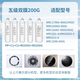 Linleyuan convient à Midea F1MRO1593 202 203 206 1595 702 MRC1795B 1692 1693 1695 1592 MRU1591 1691 PP + C1 + C2 UF Ultrafiltration Filtre Element [F1