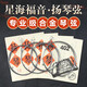 YTK星海福音扬琴琴弦402扬琴弦15-30号专业级合金缠弦杨琴弦套弦配件 23弦