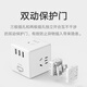 
Xiaomi (MI) Mijia Rubik's Cube Converter/Wired Version USB Socket/Plug Board/Plug Board/Plug Board/Track Board/Track Board 3USB Interface Full Length 1.5 meters