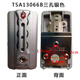 
Painting maker TSA007 lock YIF lock TSA13066 suitcase password lock luggage repair accessories TSA18069 lock TSA13066J two-hole silver lock one