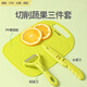 Eighteen knives, three-piece set of food supplementary tools, kitchen knife, cutting board, fruit knife, paring knife, outdoor portable set SC-058