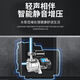
Stainless steel jet pump household pressurized intelligent fully automatic tap water self-priming pump 220V booster pump 3899W digital display water shortage protection stainless steel protection
