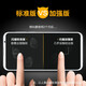 Flash Magic 17/17pro tempered film Meizu 17pro full glass high-definition anti-fingerprint anti-blue light explosion-proof mobile phone protective film [Enhanced version ^ electroplating double anti-fingerprint] 2 pieces [Bad bag compensation]