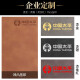 Yalisen [4 packs] a5 imitation soft leather notebook notebook stationery thickened notepad student diary adult office business meeting record book sheep leather 4 packs