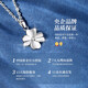 China Gold (CHINA GOLD) pt950 platinum necklace women's four-leaf clover platinum diamond pendant birthday gift for girlfriend and wife platinum diamond chain set/engraved