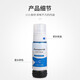 印美丽适用爱普生002墨水T03X1 L4158 L4168 L6168 6178 L6198打印机 002黑色（大容量）