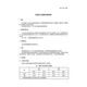 Building materials industry standard JC/T681-2022 planetary cement sand mixer instead of JC/T681-2005)