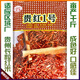 Guizhou Guihong No. 1 Fragrant Red Rice Rice Seed Rouge Rice Special Red Rice Seed Long Grain Red Indica Rice Early Fragrant Rice Red Rice Guihong No. 1 (500g) x 1 bag