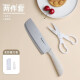 Baige Baby Food Knife Set Kitchen Knife Fruit Knife Wheat Straw Cutting Board Paring Knife Combination Set [Wheat Straw] Kitchen Knife + Food Complementary Scissors