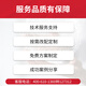 联想（Lenovo）ibm服务器存储硬盘 适用于V3500 V3700 企业级磁盘阵列 85Y6189/00Y2446/400G SSD