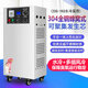 Fogha Fogha Fogha high concentration ozone generator oxygen source ozone disinfection mechanism oxygen ozone all-in-one machine food factory water treatment item container pipeline sterilization 30G100G50G 10G high concentration water cooling oxygen ozone all-in-one machine